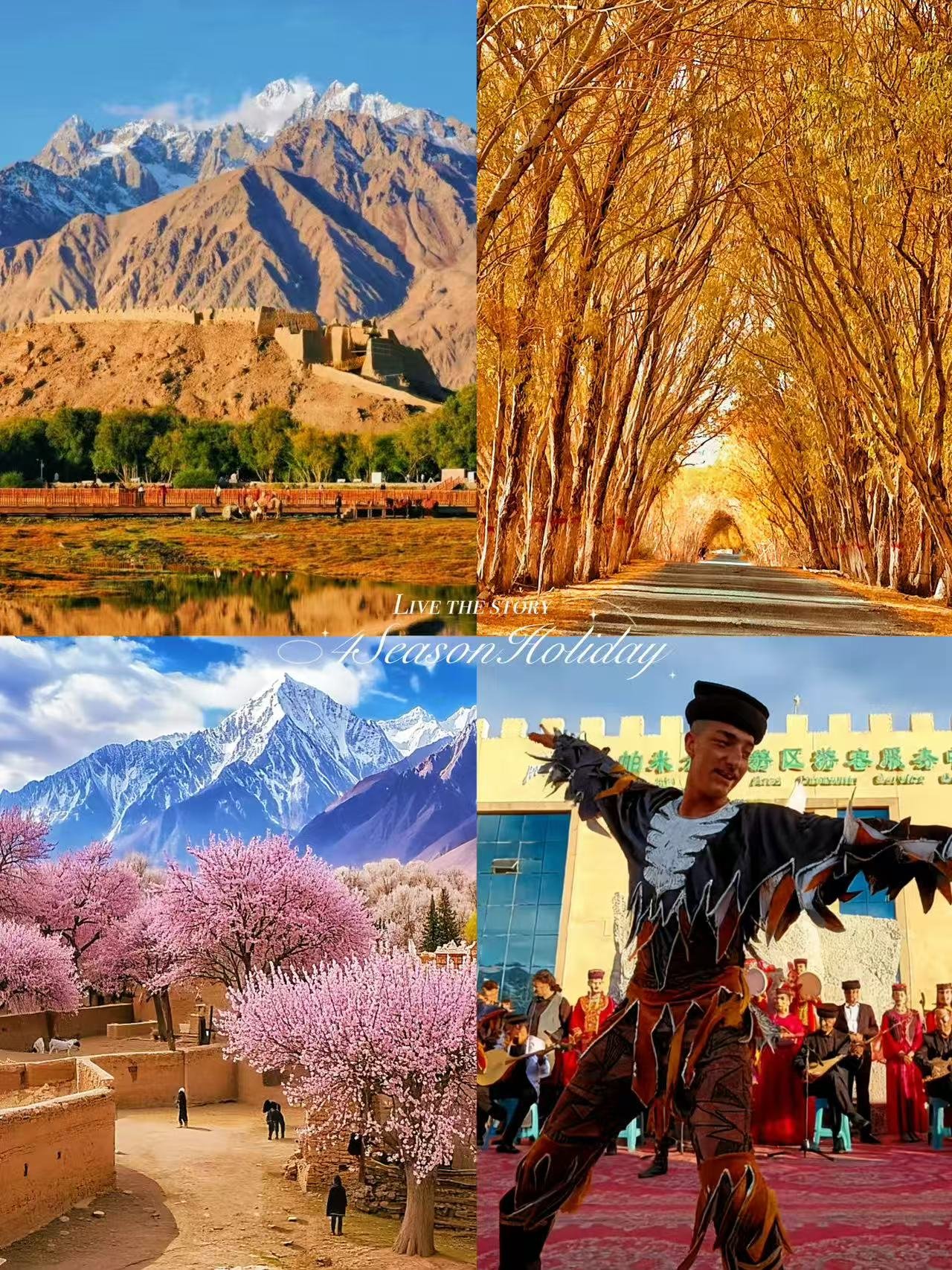 Day 14: Tashkurgan Border Culture