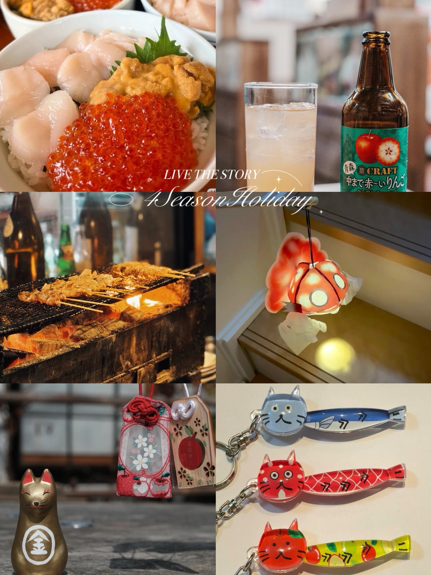 Day 8: Aomori Departure