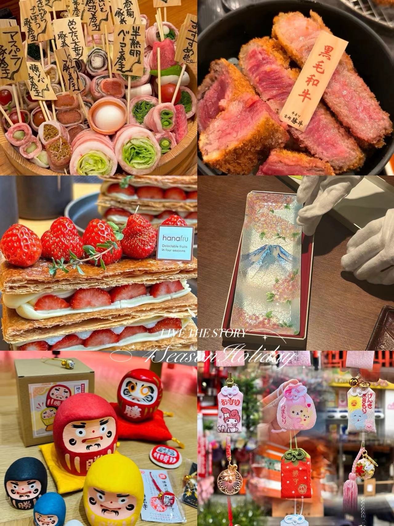 Day 12: Tokyo Departure