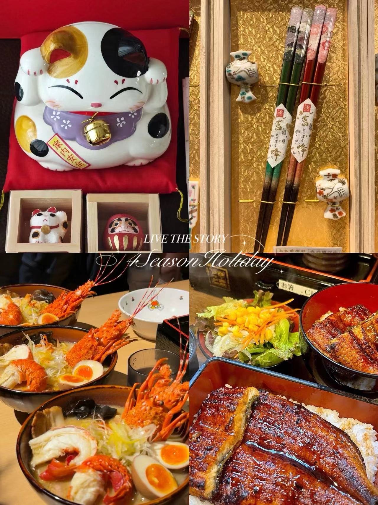 Day 14: Tokyo Departure